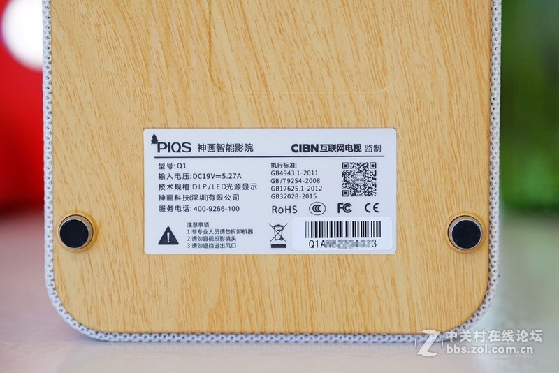 神画Q1智能影院，卧室有你更精彩