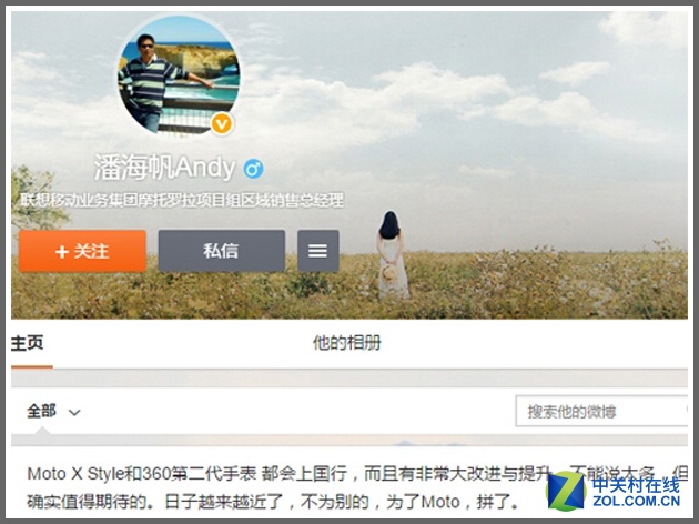 向苹果宣战？Moto 360二代也有两种尺寸