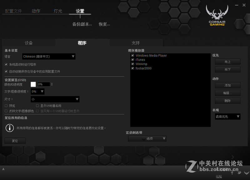 各位大神教教我  为什么固件不兼容 最新的驱动