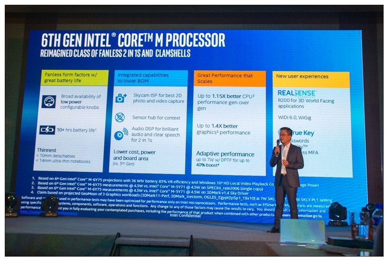 新旗舰i9登场！2016酷比魔方&英特尔新品发布会