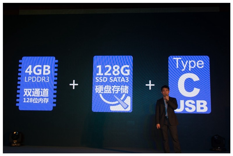 新旗舰i9登场！2016酷比魔方&英特尔新品发布会