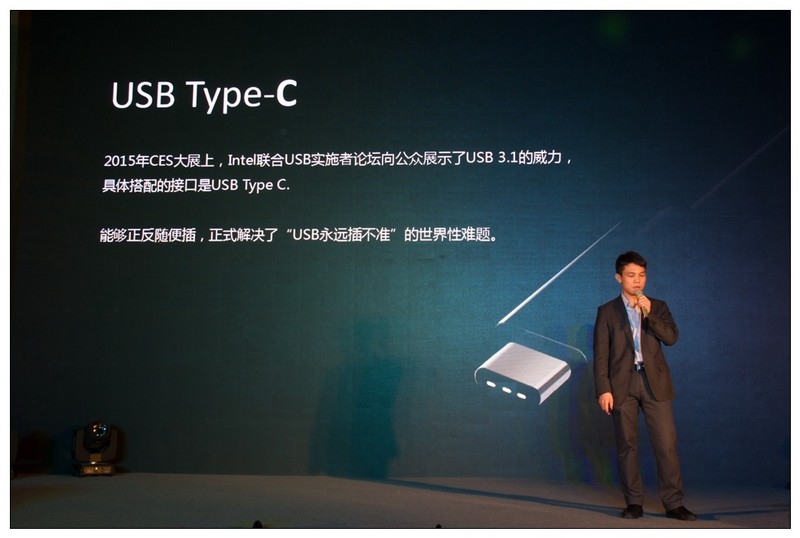 新旗舰i9登场！2016酷比魔方&英特尔新品发布会