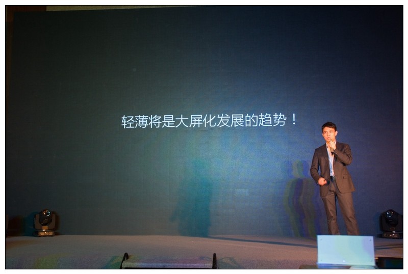 新旗舰i9登场！2016酷比魔方&英特尔新品发布会