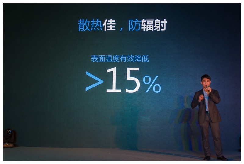 新旗舰i9登场！2016酷比魔方&英特尔新品发布会