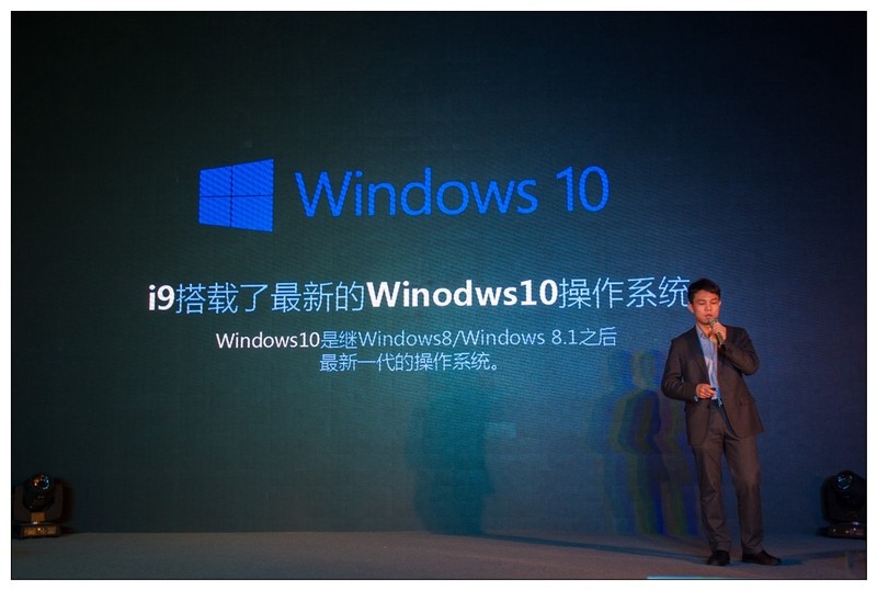 新旗舰i9登场！2016酷比魔方&英特尔新品发布会