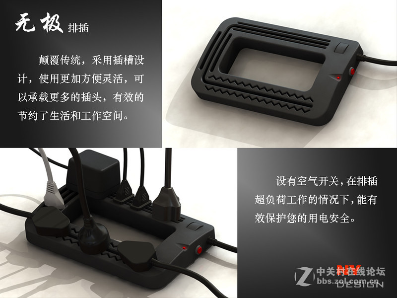 航嘉往届设计大赛