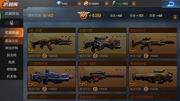 腾讯正版《魂斗罗》内测曝光：很伤人民币！你咋看？