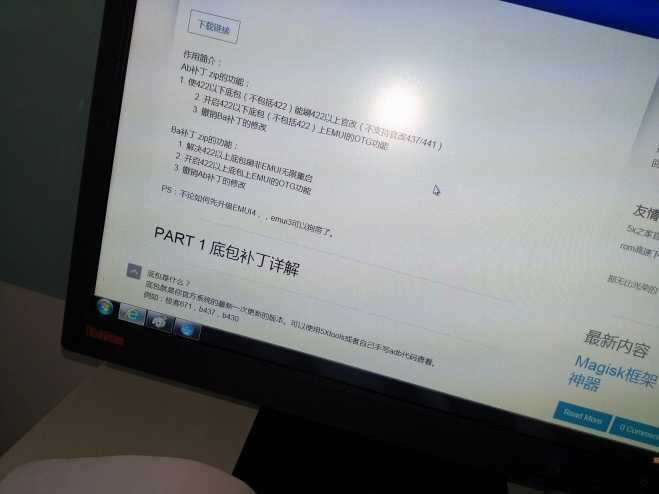 谁说荣耀畅玩5X没有OTG功能的，今天我要给你们露一手