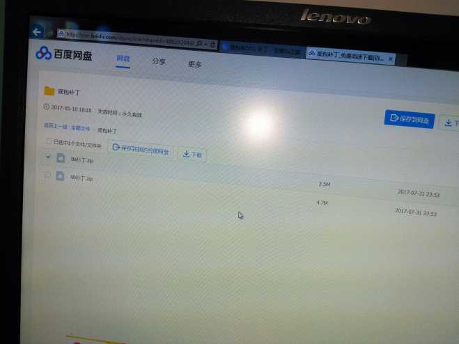 谁说荣耀畅玩5X没有OTG功能的，今天我要给你们露一手
