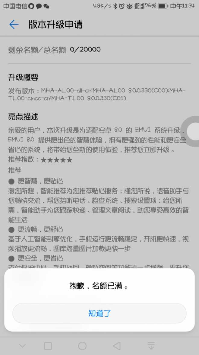 悲催啊！手脚慢