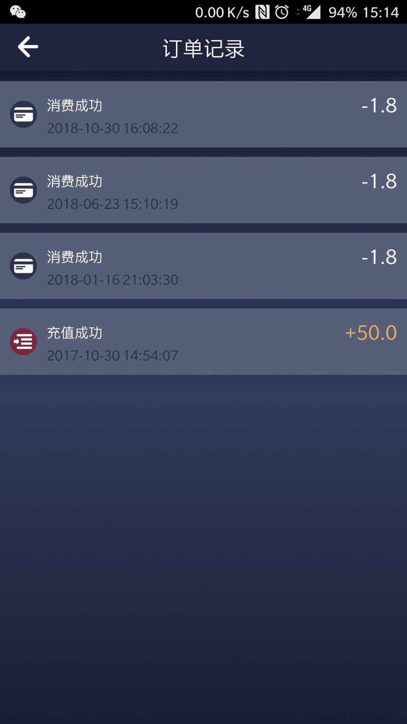 公家卡问题