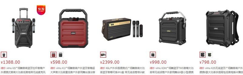 22500mAh+功率100W，维妙K9户外音箱评测：唱歌跳舞一机搞定