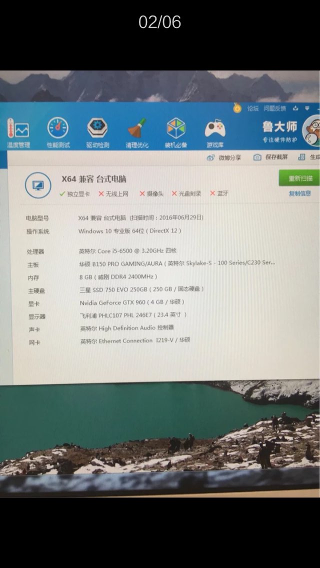 大神看看这配置不要显示器多少钱收合适