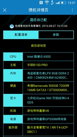 求大神指点迷津