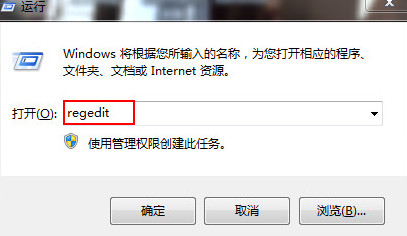 win7桌面ie图标无法删除咋办
