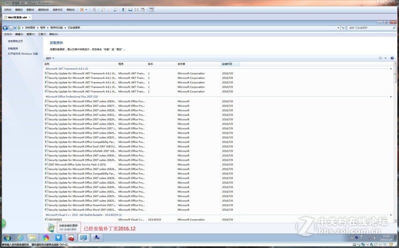 Windows恶魔快速装机版(2016.12版)