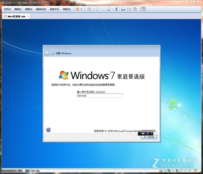 Windows恶魔快速装机版(2016.12版)