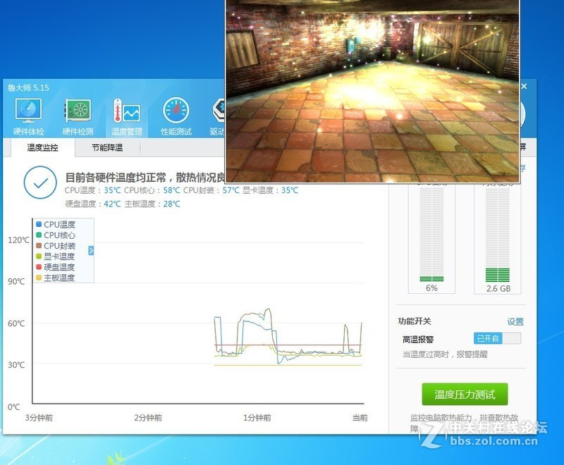 第一台无风扇0分贝水冷主机出炉，历时2个多月