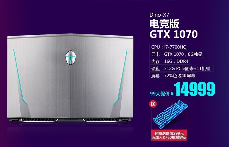 雷神天猫99品牌盛典，神券、半价、送好礼