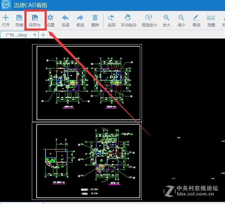 电脑上怎么安装CAD看图软件，并打开dwg格式图纸？