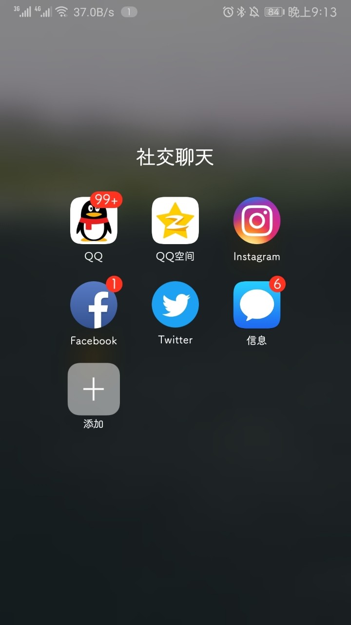 文件夹界面和功能能改一改吗