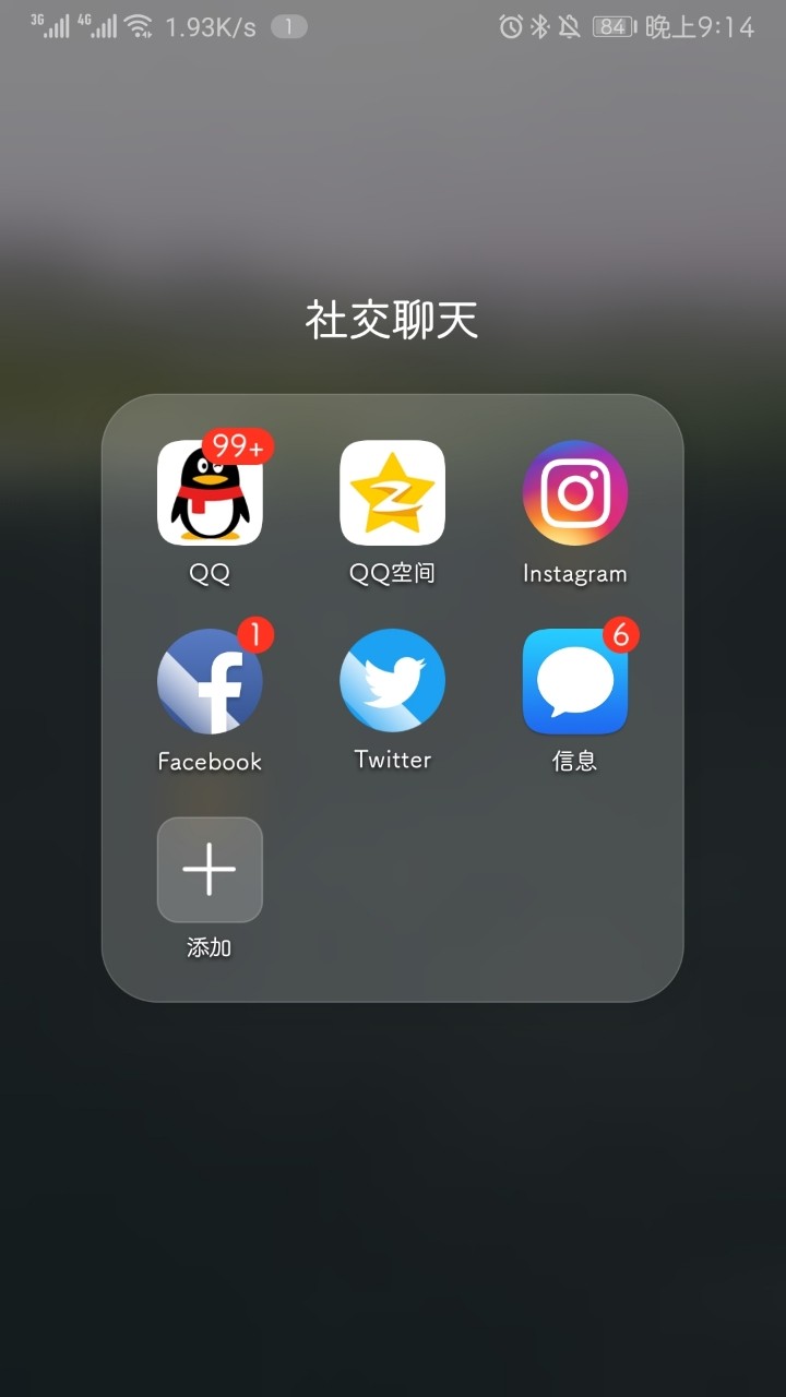 文件夹界面和功能能改一改吗