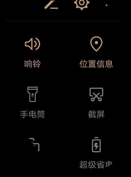 小齿轮转的飞快