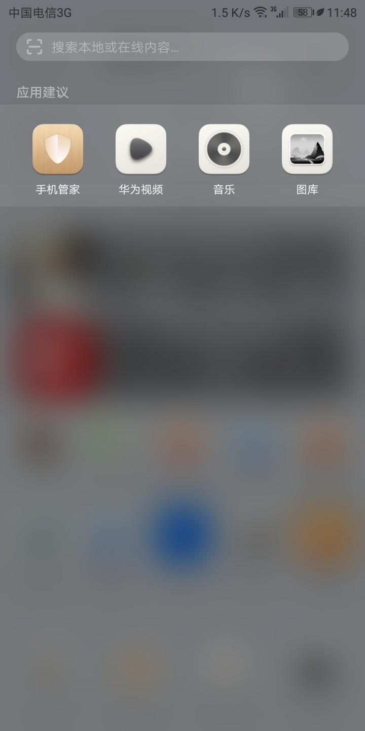 这能不能取消？