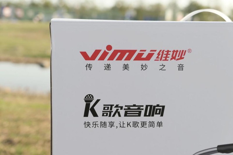 22500mAh+功率100W，维妙K9户外音箱评测：唱歌跳舞一机搞定