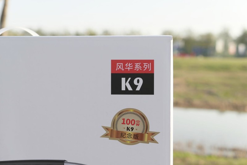 22500mAh+功率100W，维妙K9户外音箱评测：唱歌跳舞一机搞定