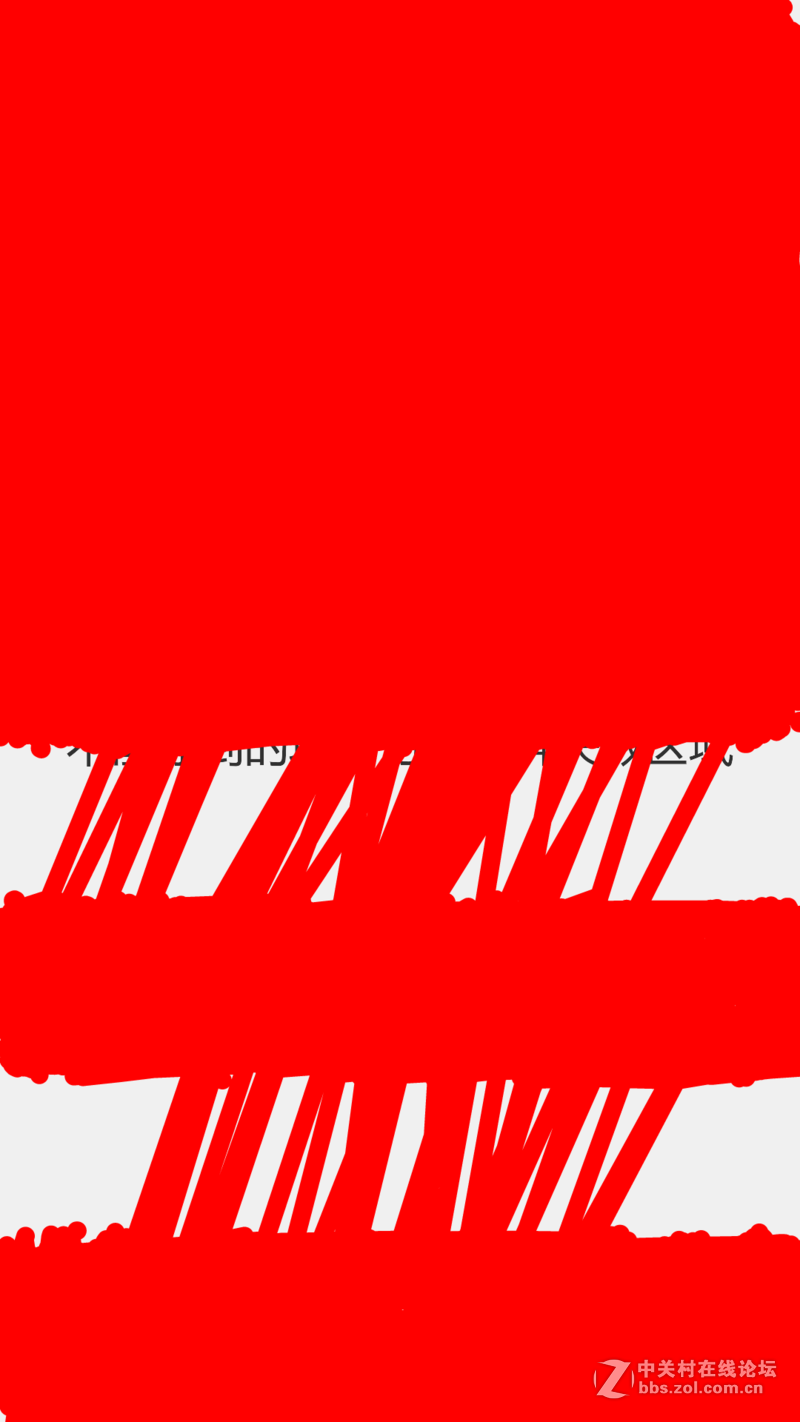 换了屏，屏幕有部分失效有不有得解救啊？