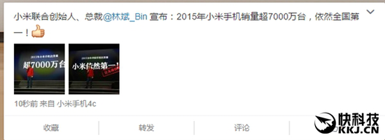#今日话题#——小米华为掐架，2015年销量到底谁是第一？