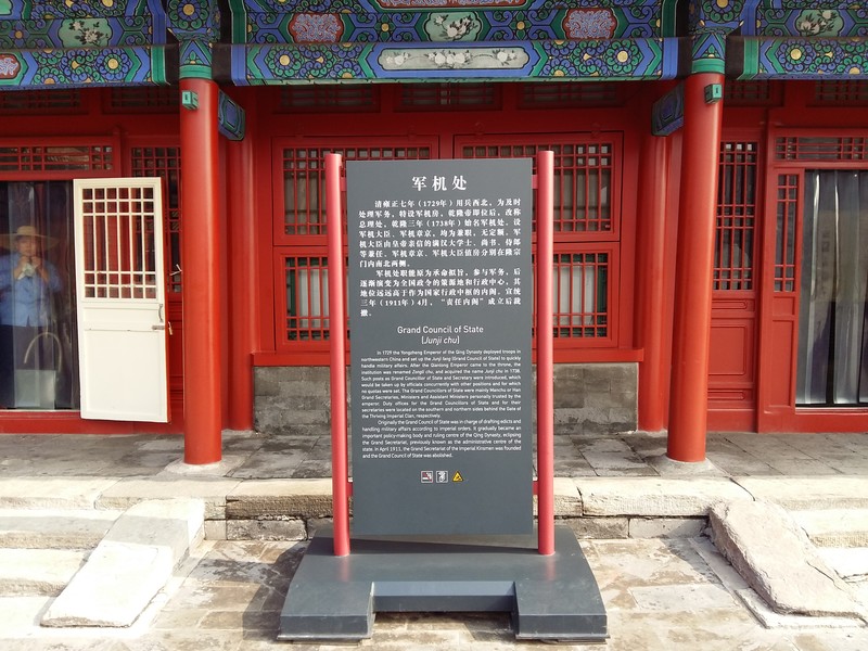 星空体育平台A5000旅游拍照