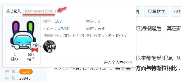 #公告# 加入白名单，享受免审核特权！