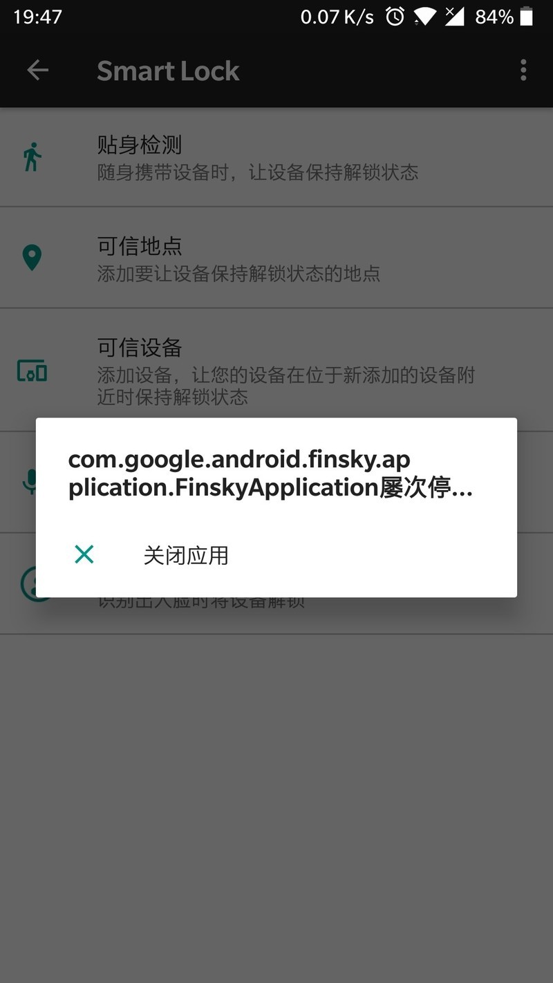 这个这么破，刷了update-Signed