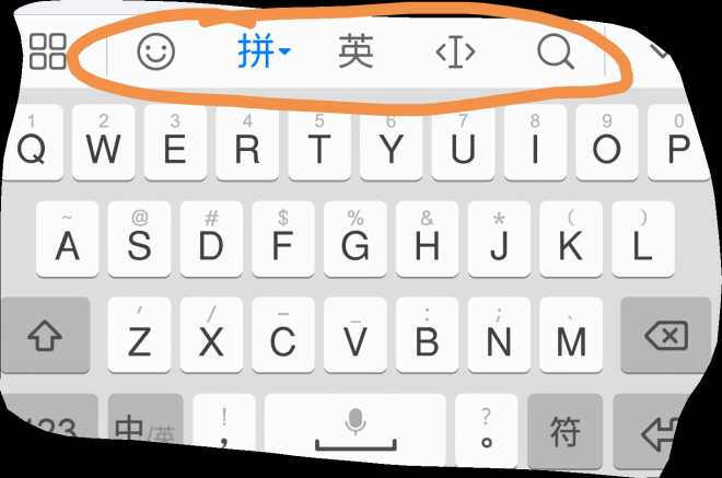输入法工具栏怎么添加语音输入按钮