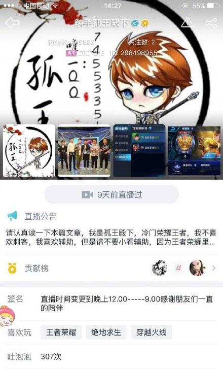 最强势助攻——志高声波震动电动牙刷