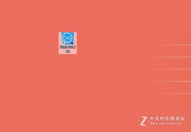 电脑上怎么安装CAD看图软件，并打开dwg格式图纸？