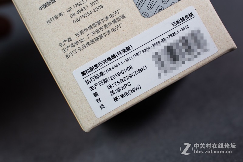 iPhone XS MAX原充慢掉渣？上手图拉斯29W PD旅充