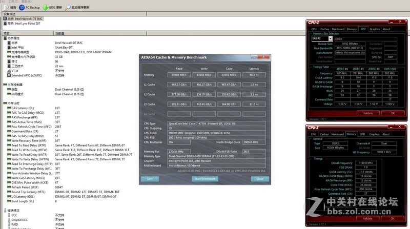 ★DDR3还活着！DDR3-1600默电1.5V飚2400的8G神条再现，海力士BFR颗粒★