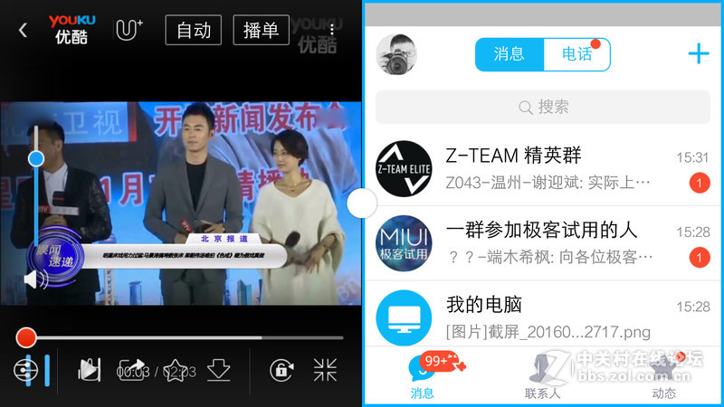 #够快才畅快# 德智体美全面发展-VIVO X6使用体验谈（3.系统解析）