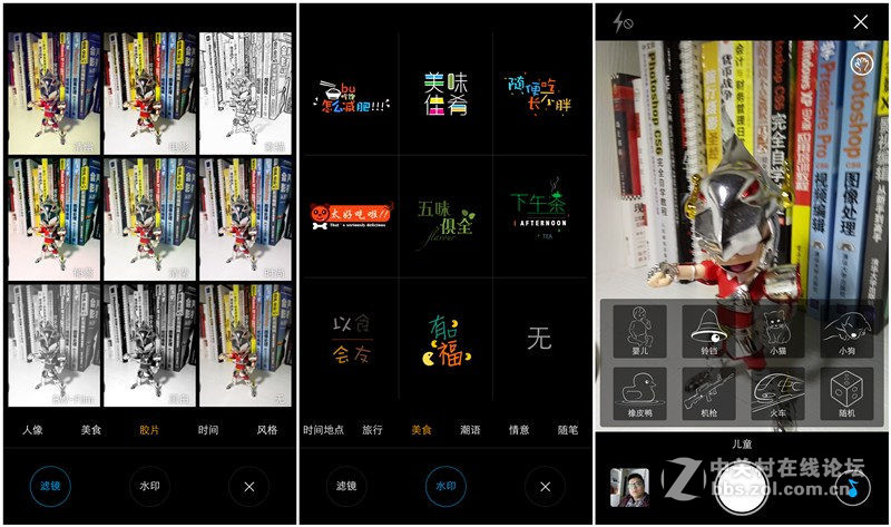 #够快才畅快# 德智体美全面发展-VIVO X6使用体验谈（5.拍照体验）