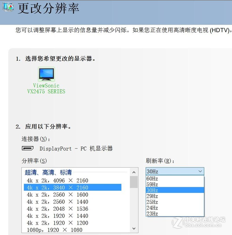 4K显卡分辨率自己跑掉了