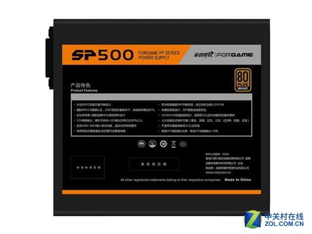 悍将SP500全模组！高品质！