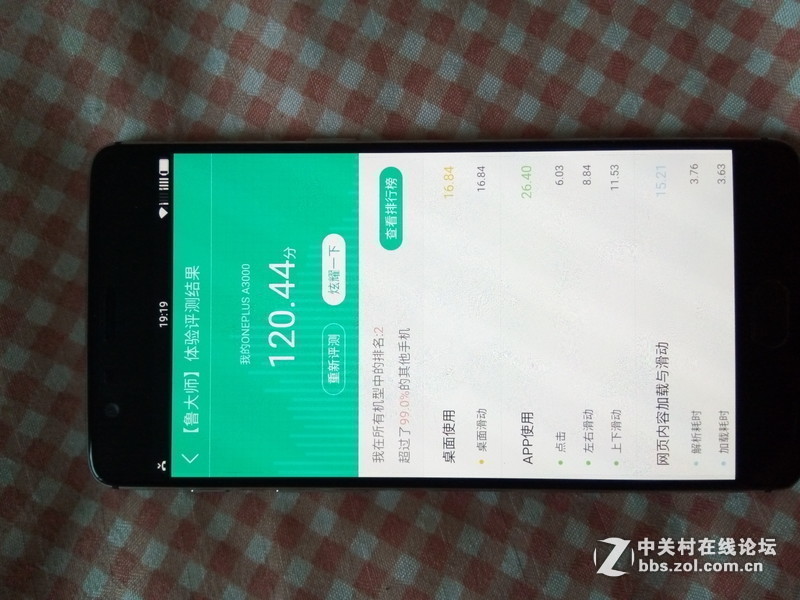 【一加3T惊爆价1300元深度评测】简约不简单 续航拍照双料