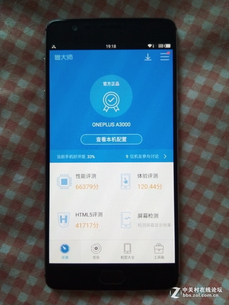 【一加3T惊爆价1300元深度评测】简约不简单 续航拍照双料