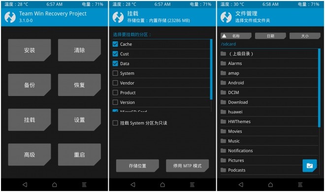 【HRT_梦里无念】荣耀 畅玩6X 尊享版 TWRP3.1 EMUI5.0专用 能用Data解密