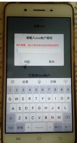 vivo Y66官方刷机包-完美救砖-解除账户锁-救砖必备-高通刷机平台