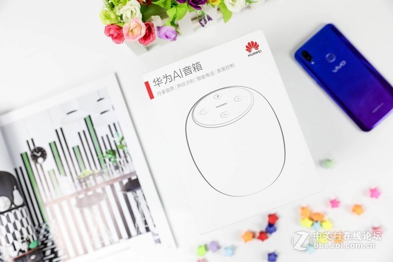 这位朋友带给我更多的快乐，包括音乐——华为AI音箱体验