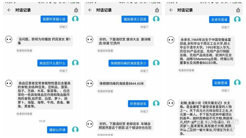 这位朋友带给我更多的快乐，包括音乐——华为AI音箱体验